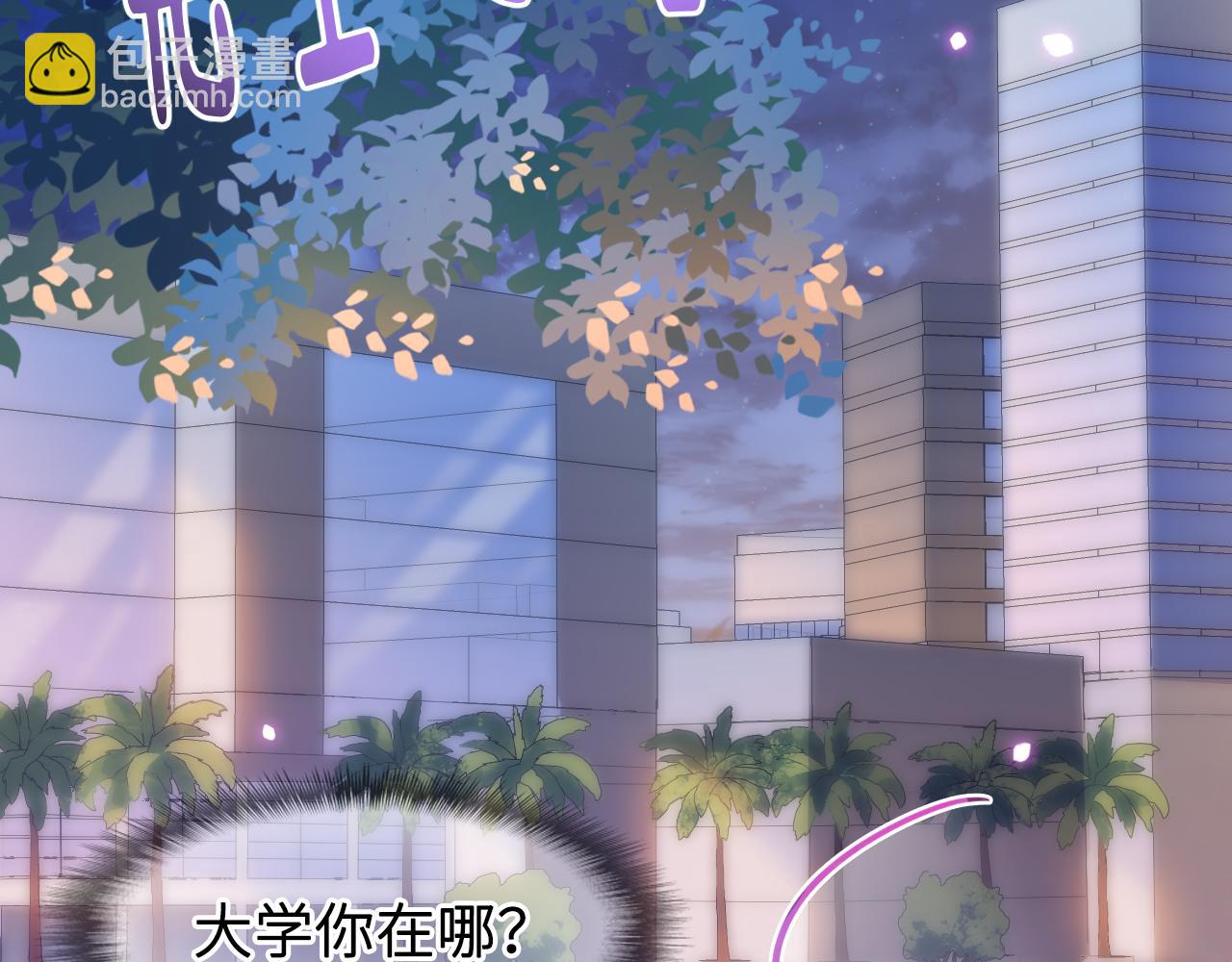 第1话 被蓝线相连的人(1/4)-第2话