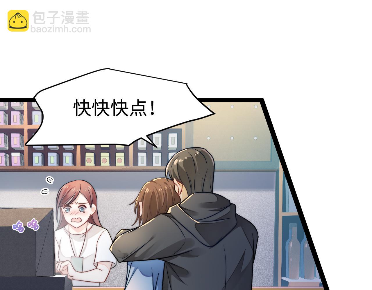 第1话 被蓝线相连的人(1/4)-第2话