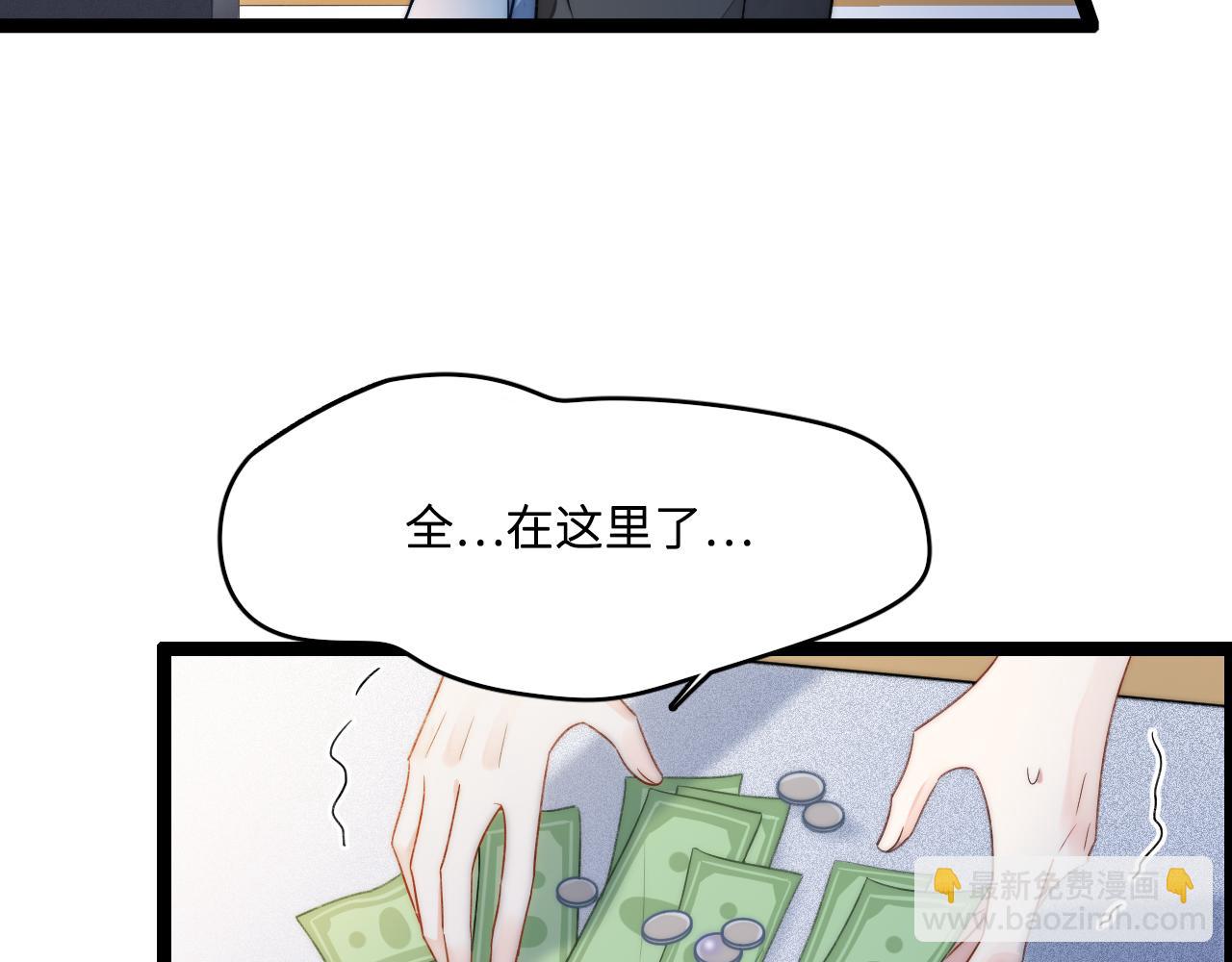 第1话 被蓝线相连的人(1/4)-第2话