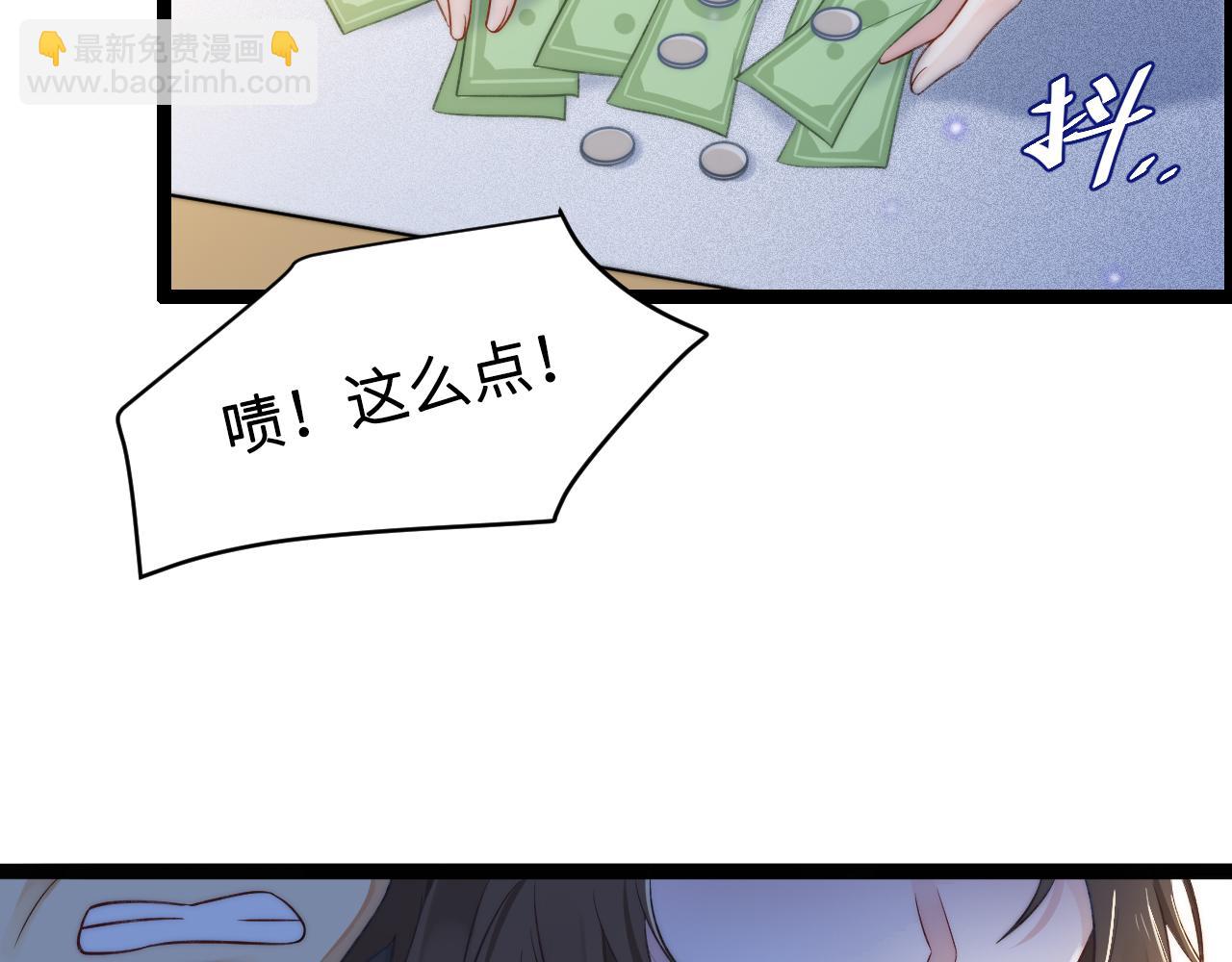 第1话 被蓝线相连的人(1/4)-第2话