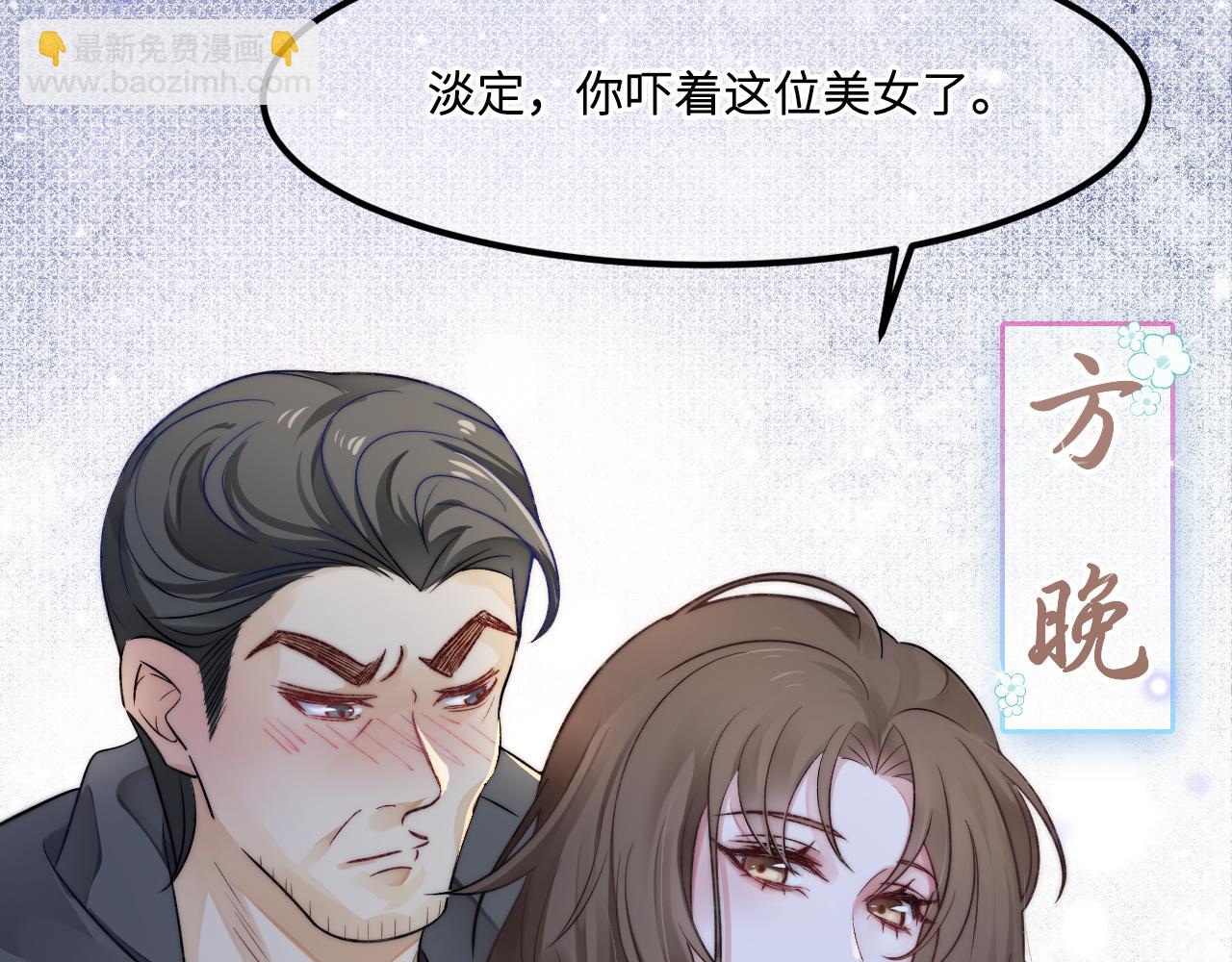 第1话 被蓝线相连的人(1/4)-第2话