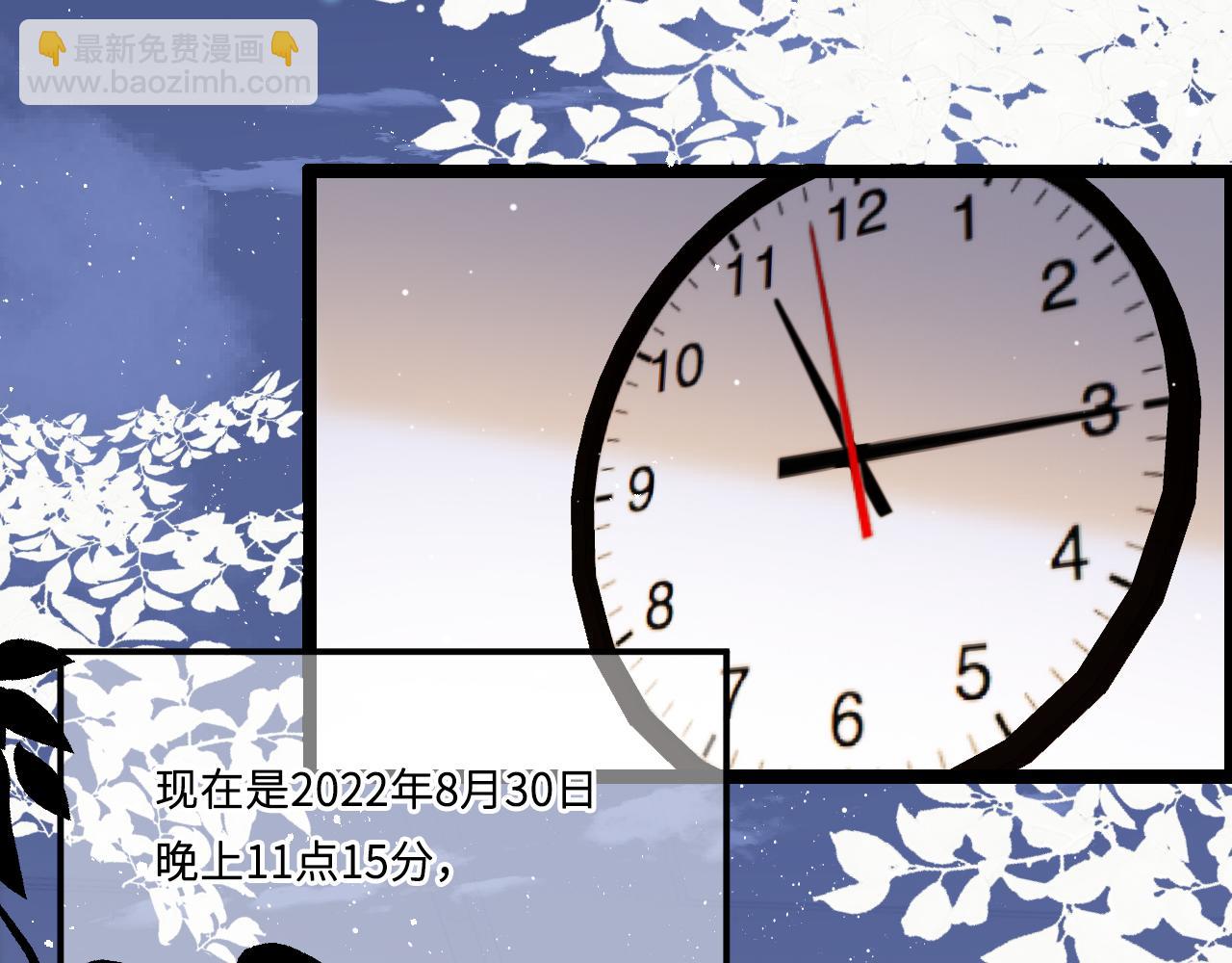 第1话 被蓝线相连的人(1/4)-第2话