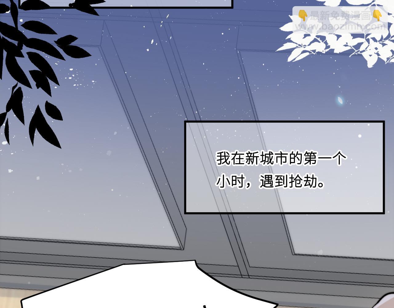 第1话 被蓝线相连的人(1/4)-第2话
