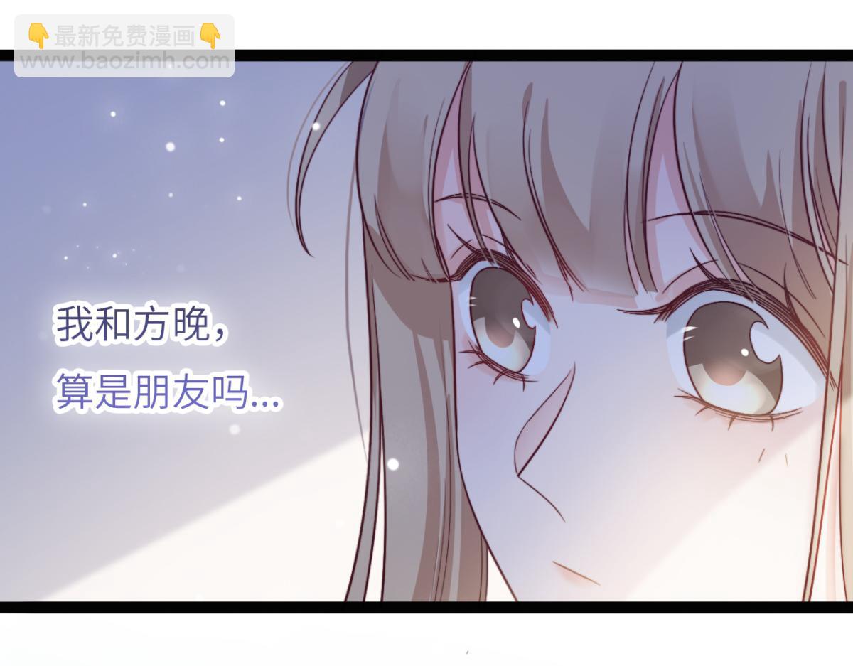 第11话 我们是朋友吗(1/2)-第12话