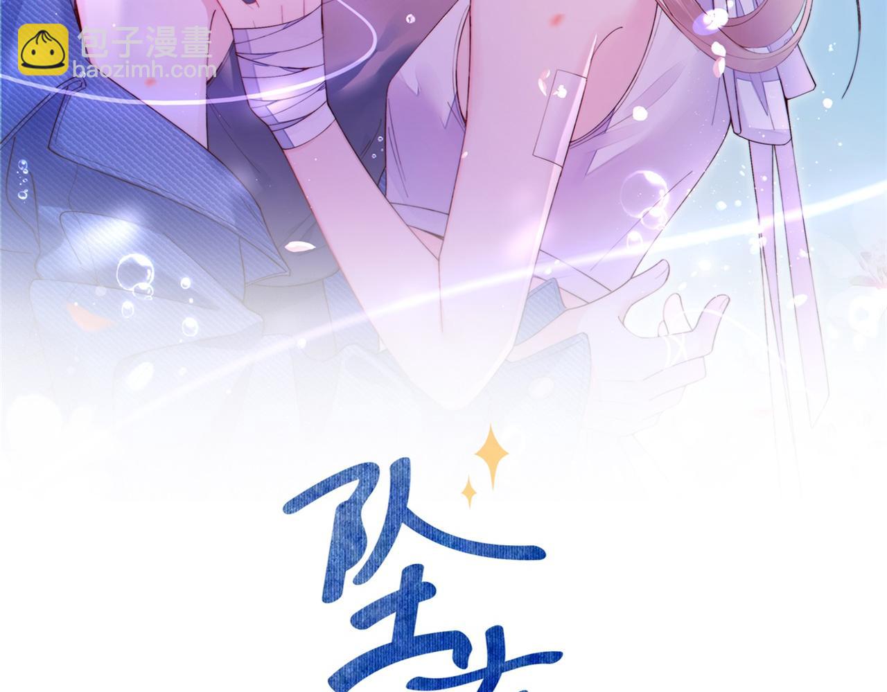 第11话 我们是朋友吗(1/2)-第12话