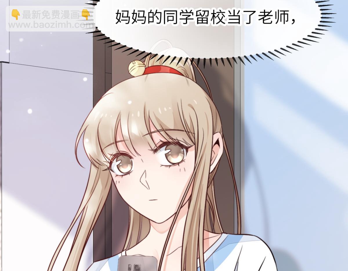 第11话 我们是朋友吗(1/2)-第12话