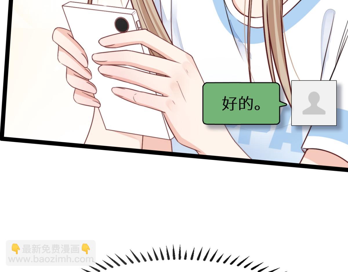 第11话 我们是朋友吗(1/2)-第12话