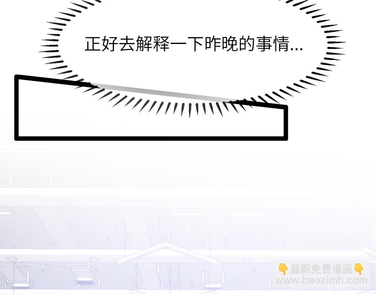 第11话 我们是朋友吗(1/2)-第12话