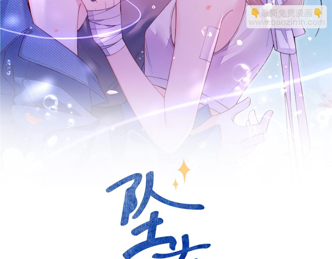 第13话 离她远一点(1/3)-第14话