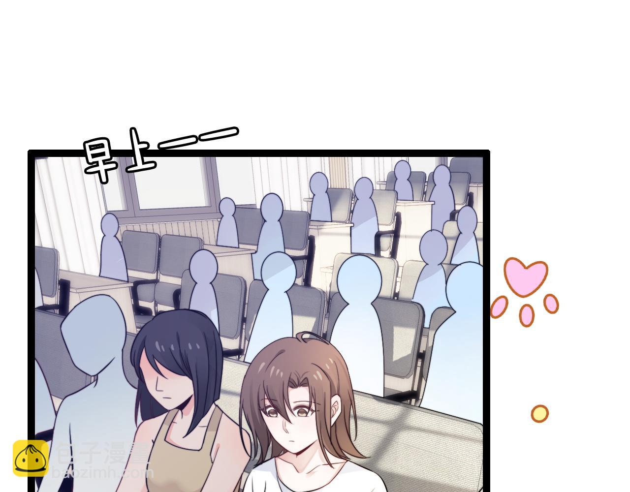 第13话 离她远一点(1/3)-第14话
