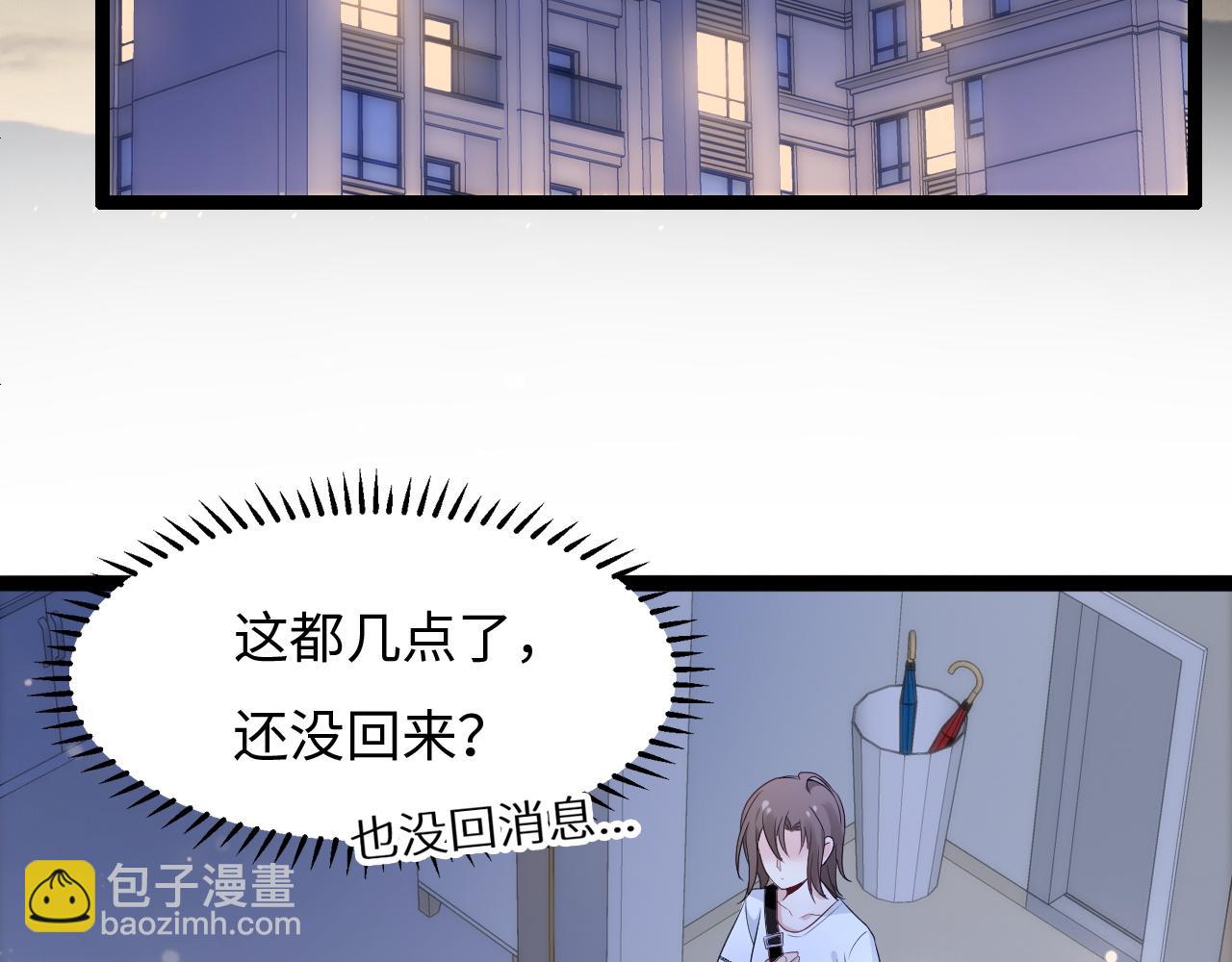 第13话 离她远一点(1/3)-第14话
