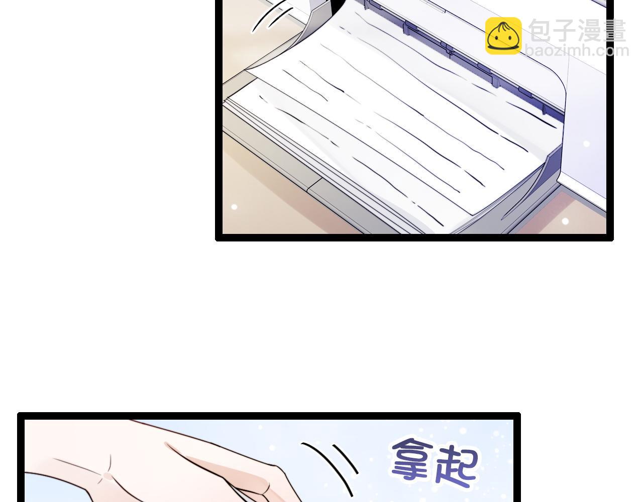 第13话 离她远一点(1/3)-第14话