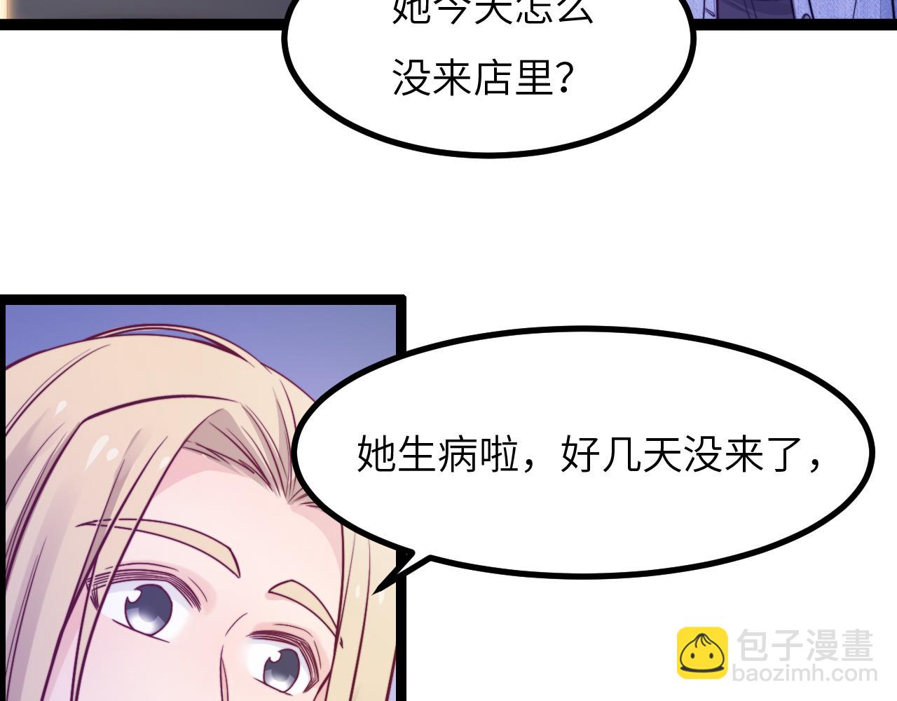 第15话 可不可以不要走(1/3)-第16话