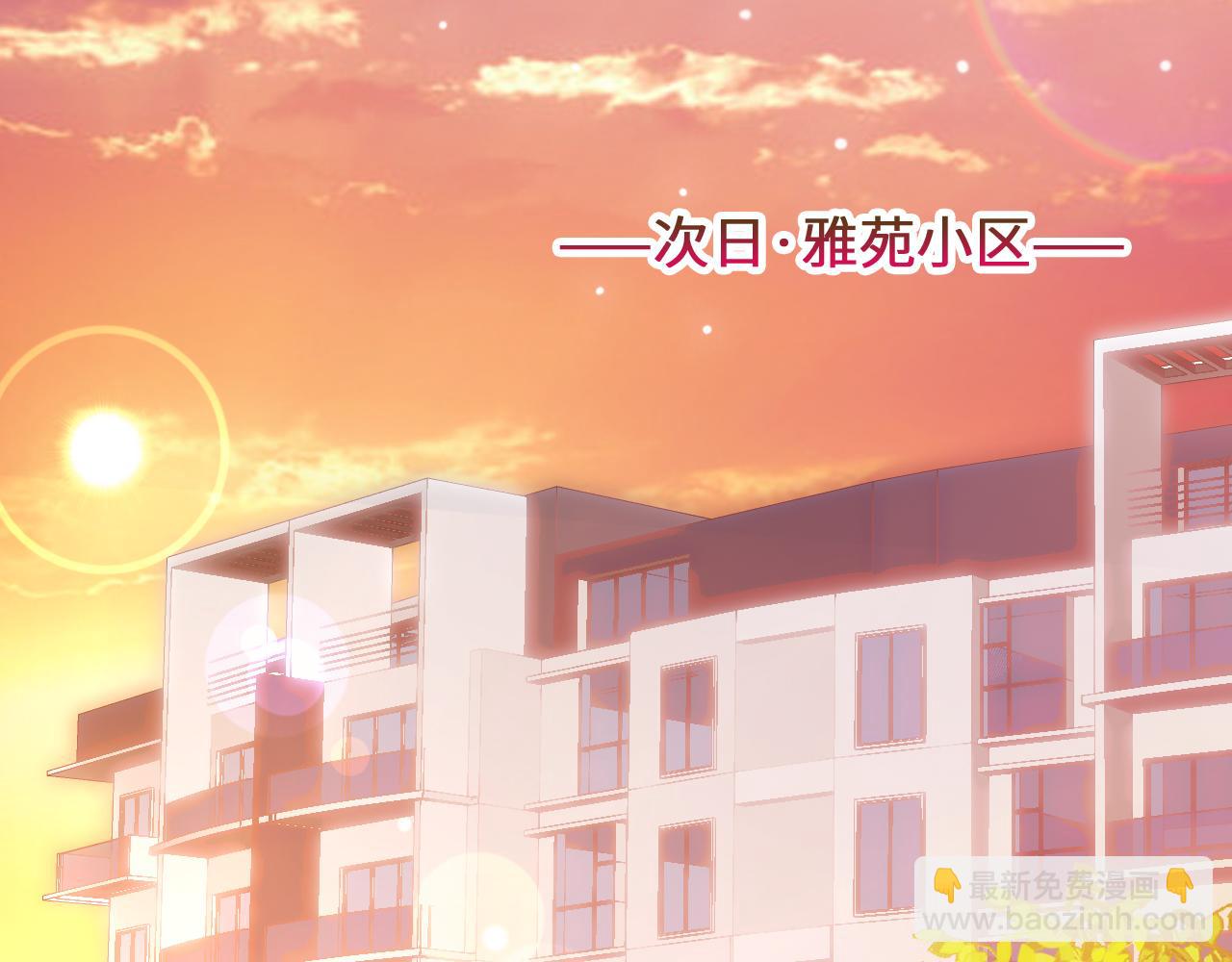 第15话 可不可以不要走(1/3)-第16话