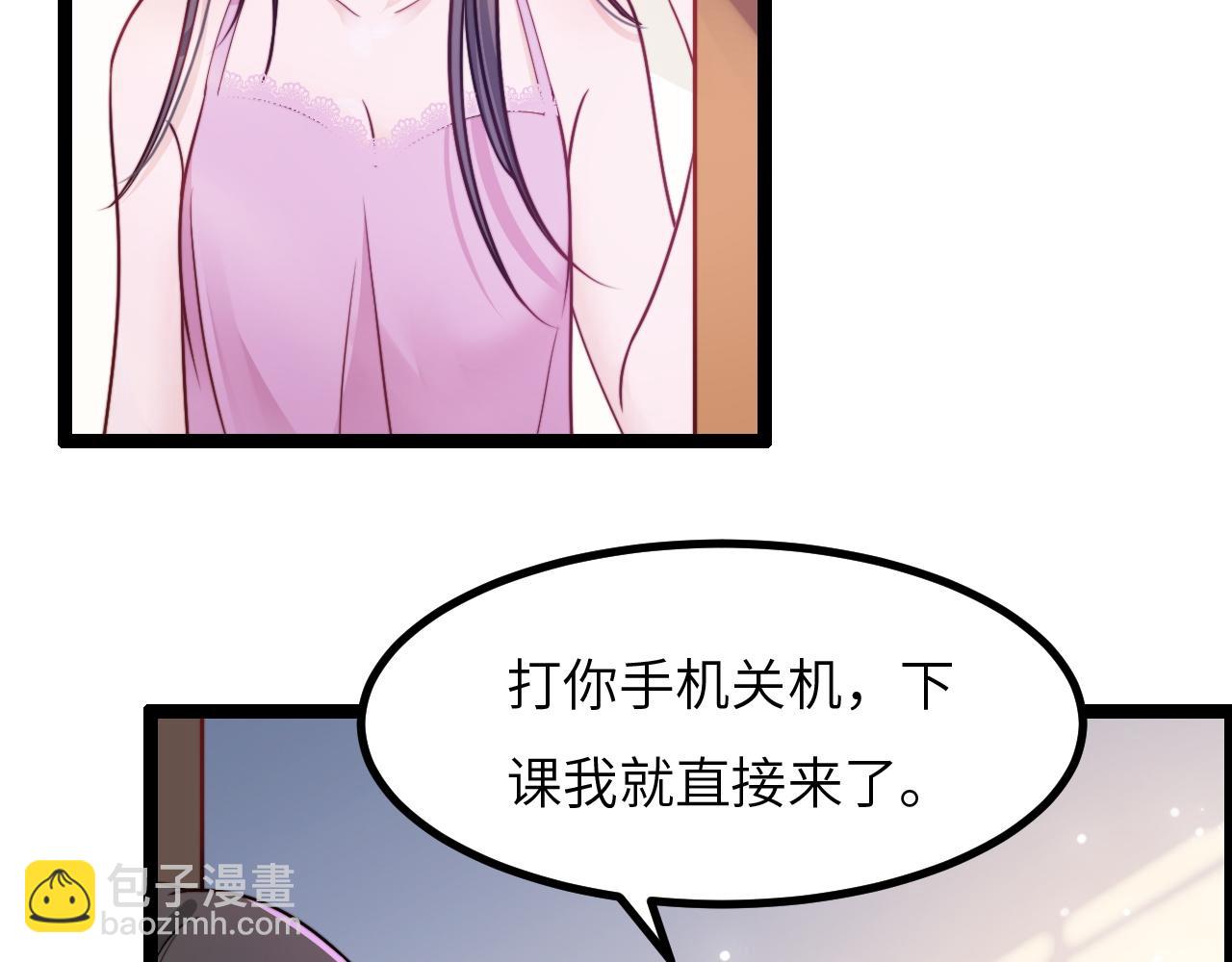 第15话 可不可以不要走(1/3)-第16话