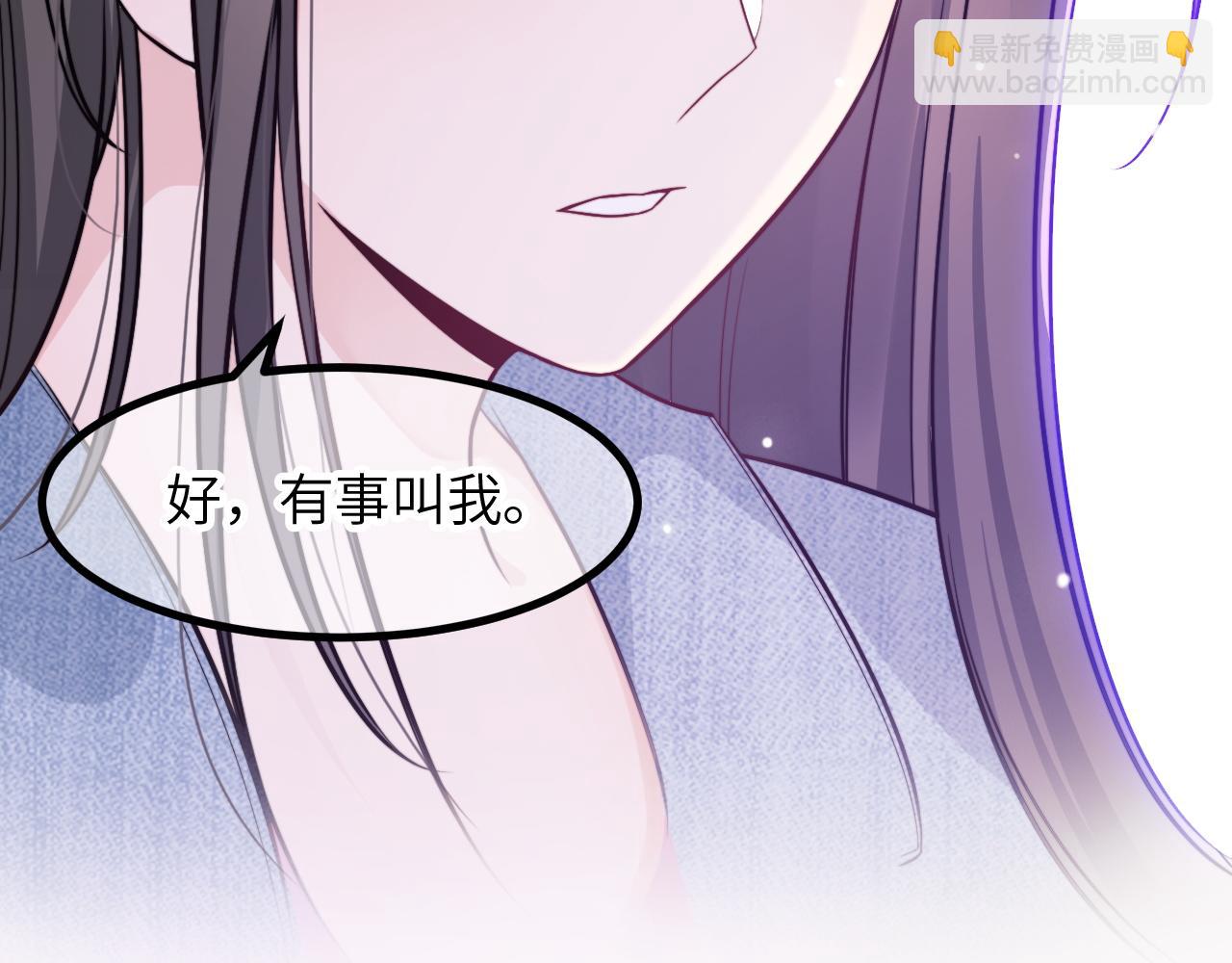 第15话 可不可以不要走(1/3)-第16话
