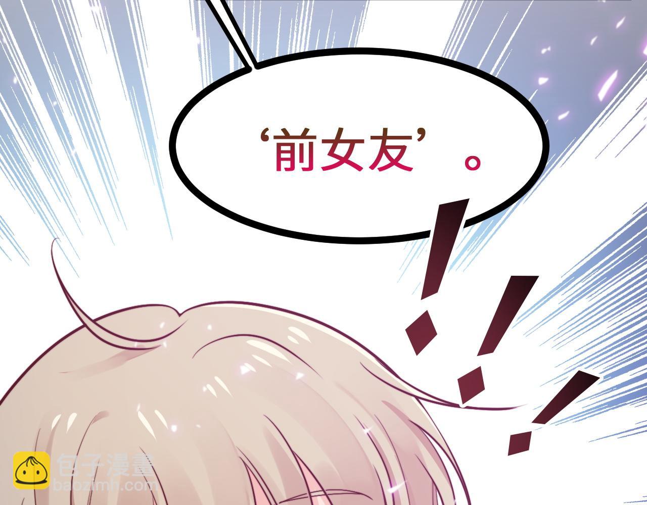 第17话 心跳加快(1/3)-第18话