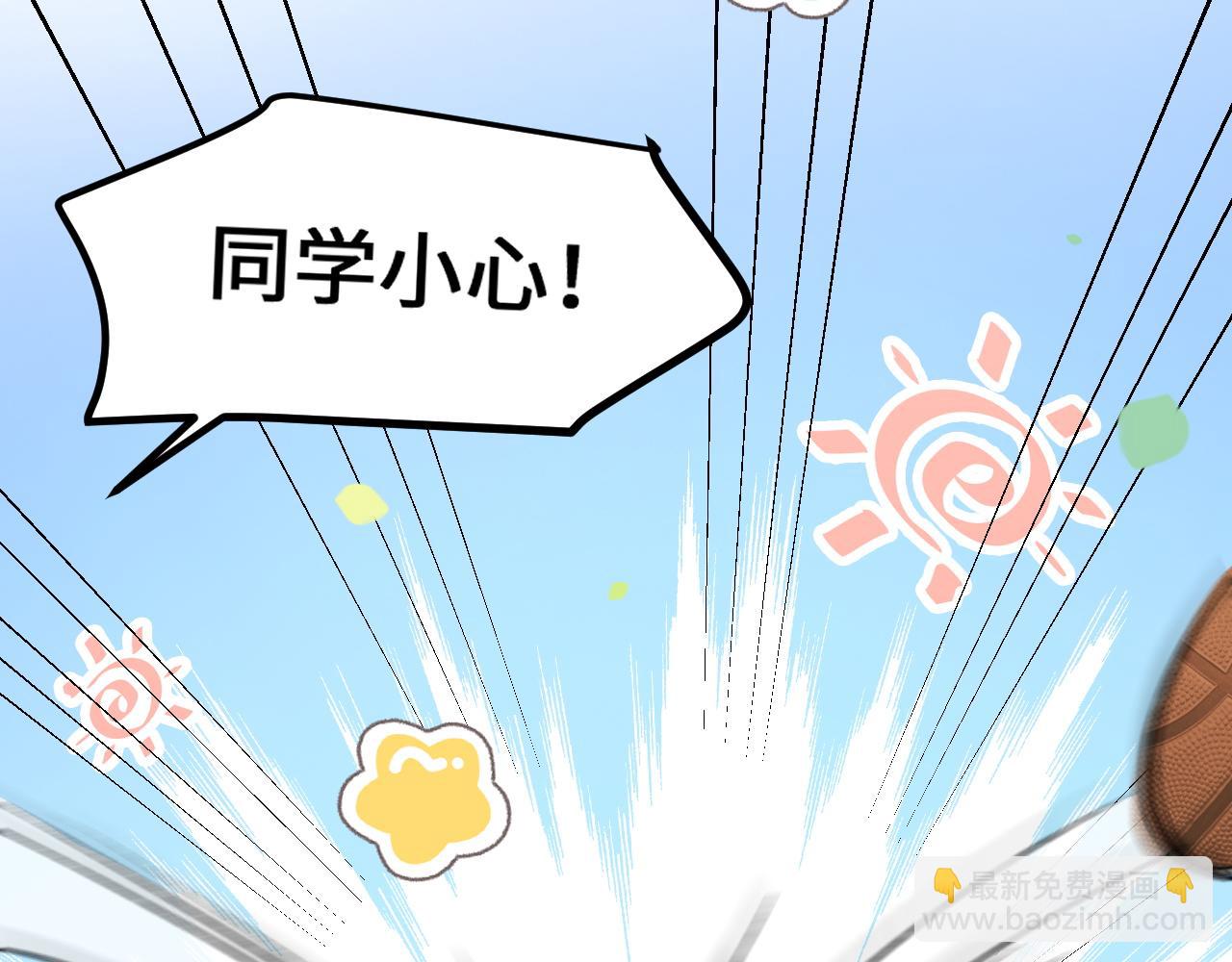 第19话 离开她以后&hellip;(1/3)-第20话