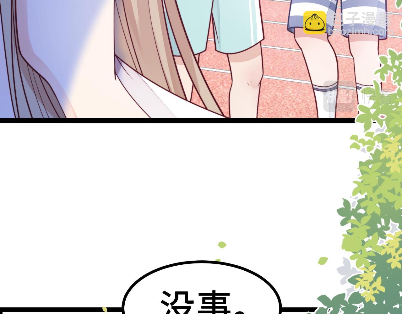 第19话 离开她以后&hellip;(1/3)-第20话