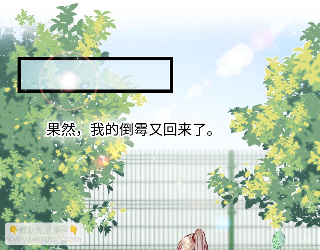 第19话 离开她以后&hellip;(1/3)-第20话