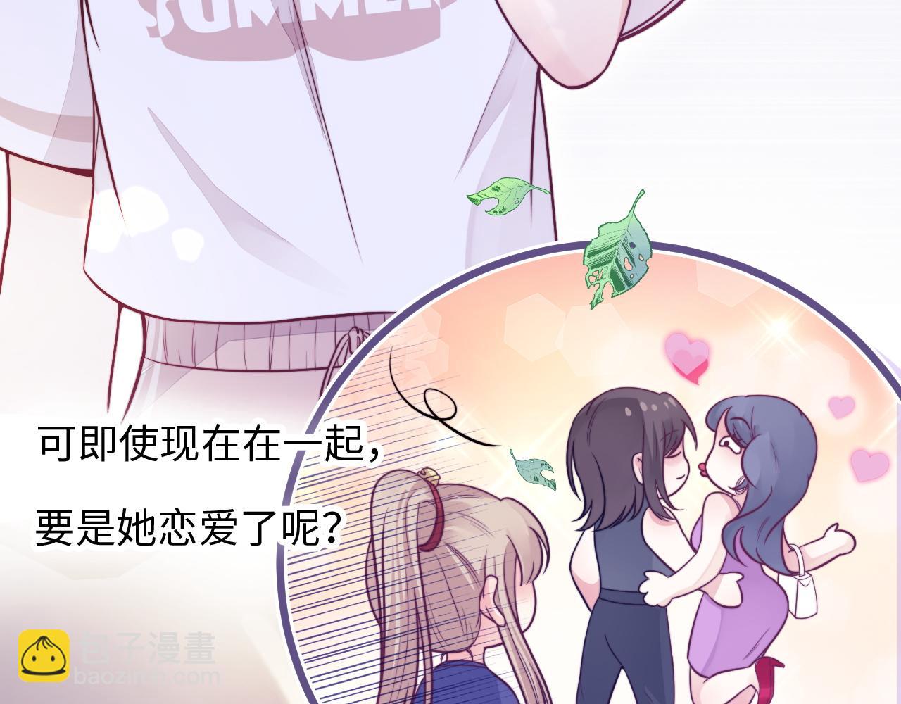 第19话 离开她以后&hellip;(1/3)-第20话