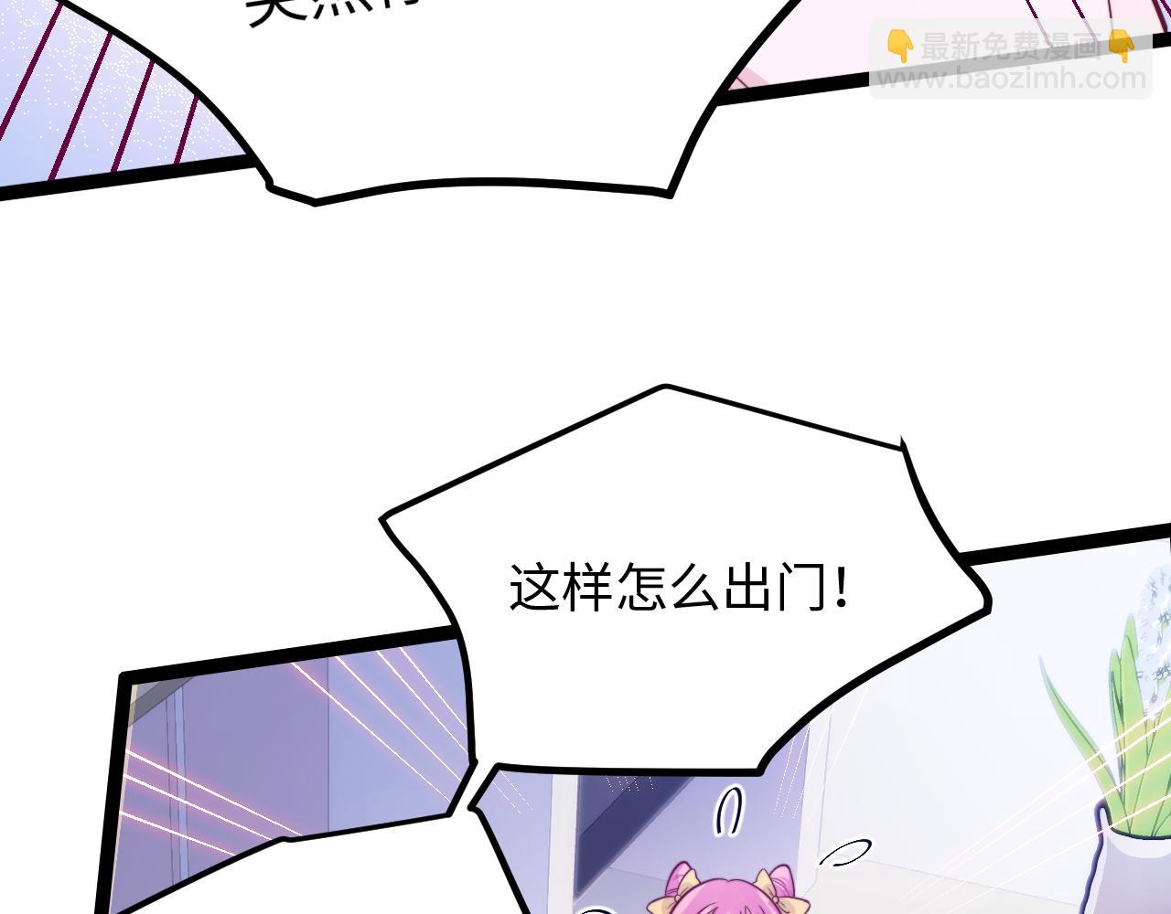 第19话 离开她以后&hellip;(1/3)-第20话