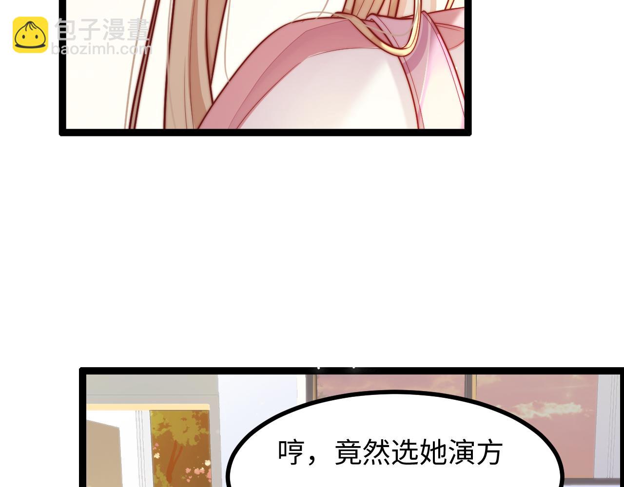 第21话 爱之舞(1/3)-第22话