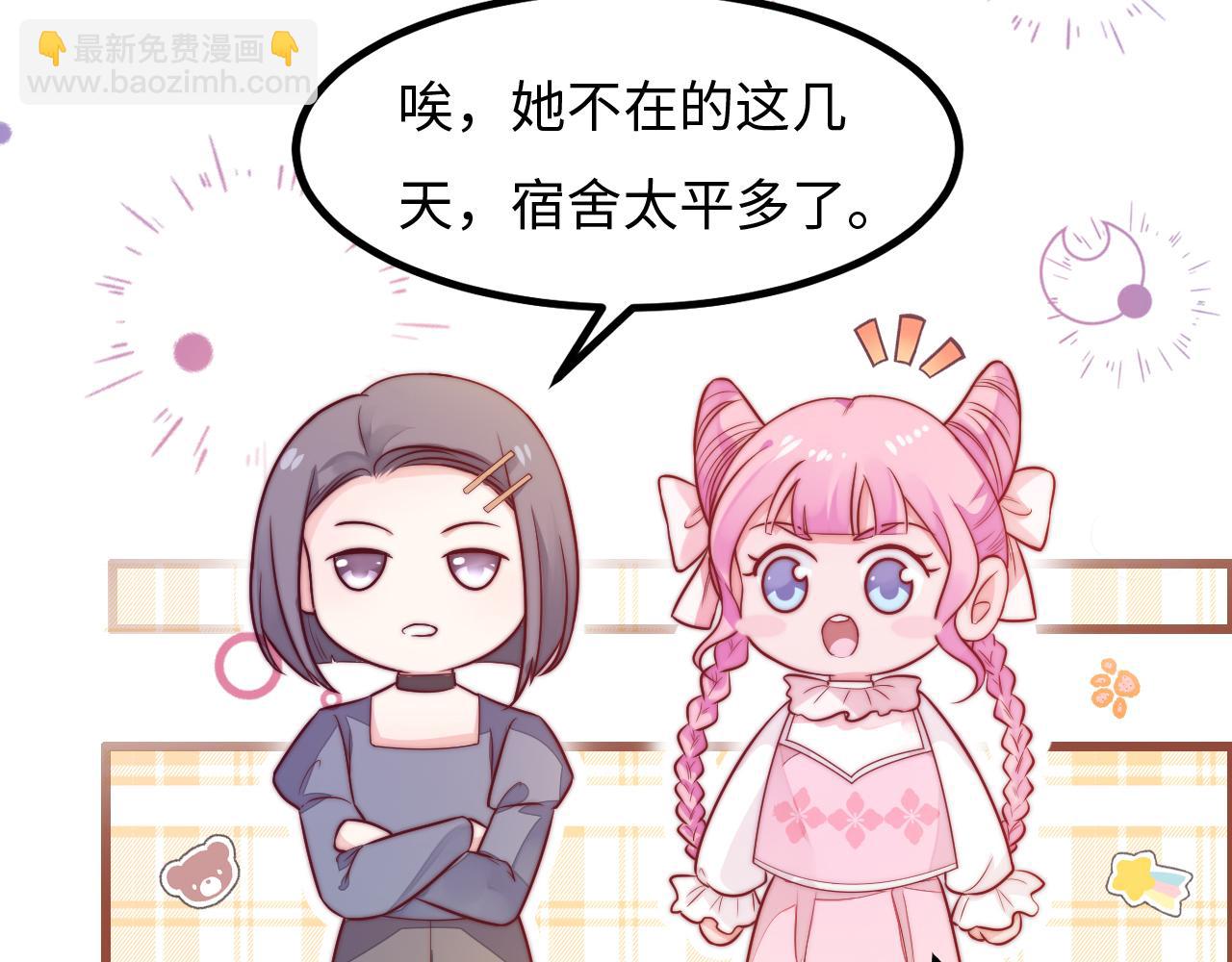 第21话 爱之舞(1/3)-第22话