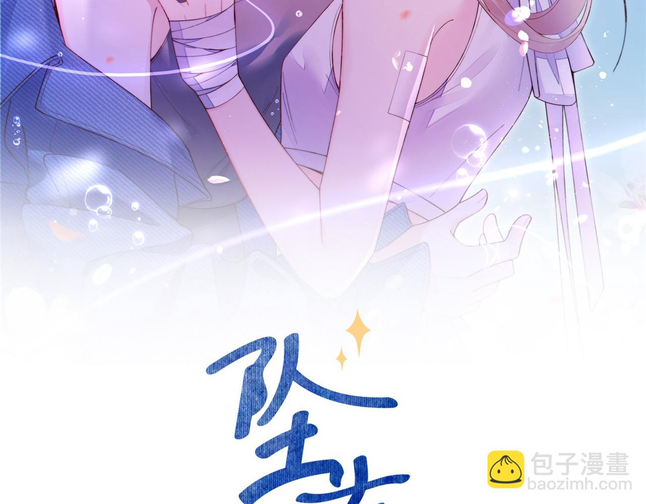 第21话 爱之舞(1/3)-第22话