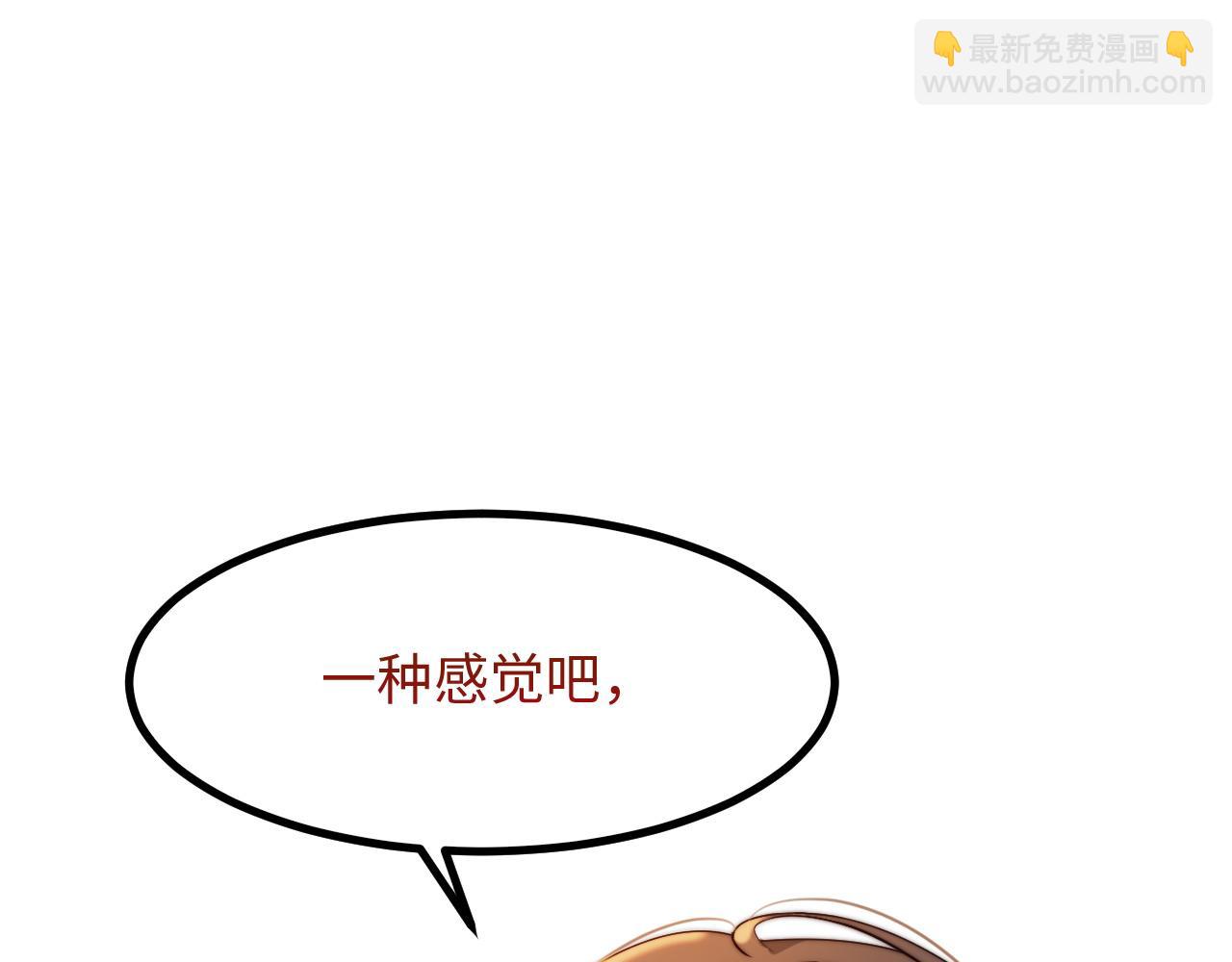 第21话 爱之舞(1/3)-第22话