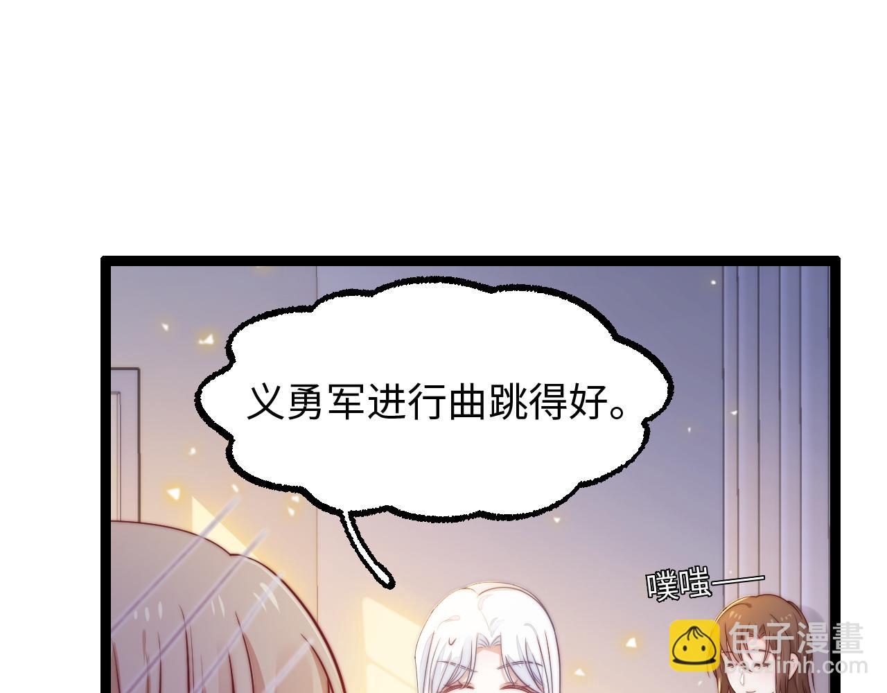 第21话 爱之舞(1/3)-第22话