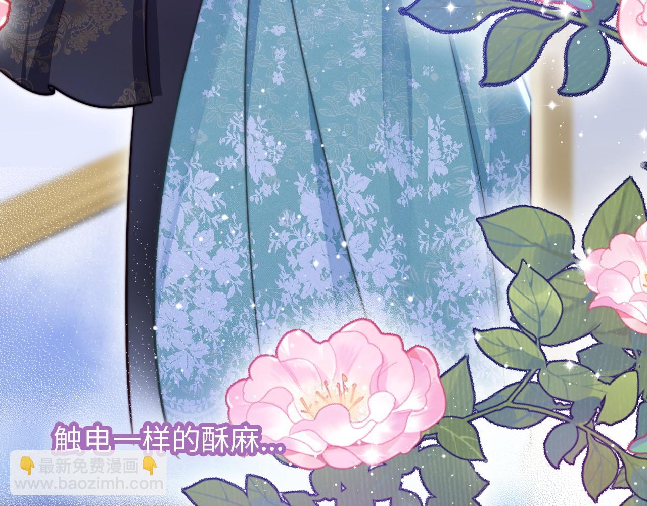 第23话 酥酥麻麻(1/3)-第24话