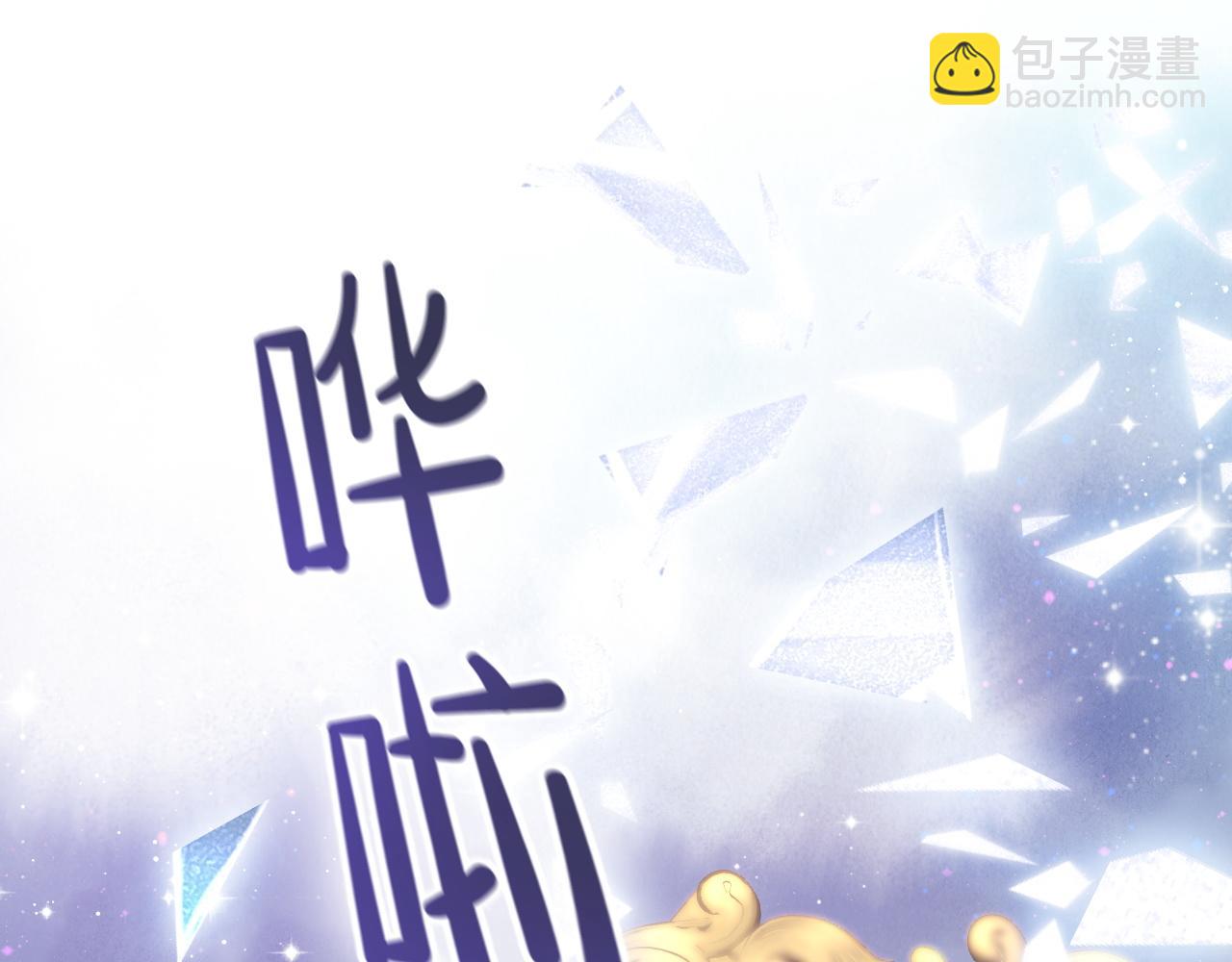 第23话 酥酥麻麻(1/3)-第24话