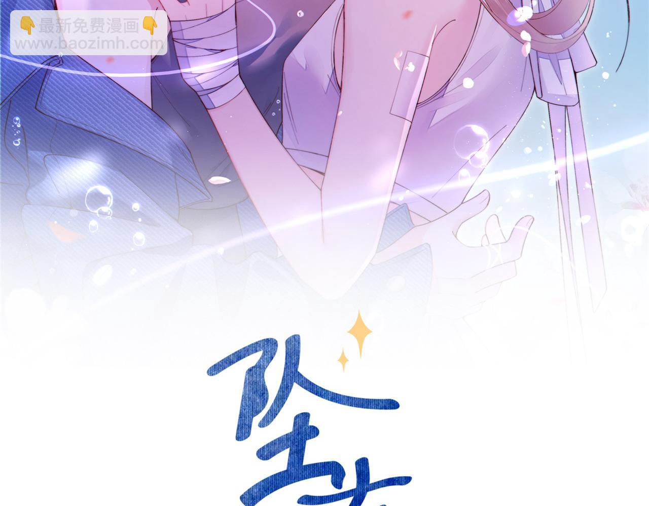 第23话 酥酥麻麻(1/3)-第24话