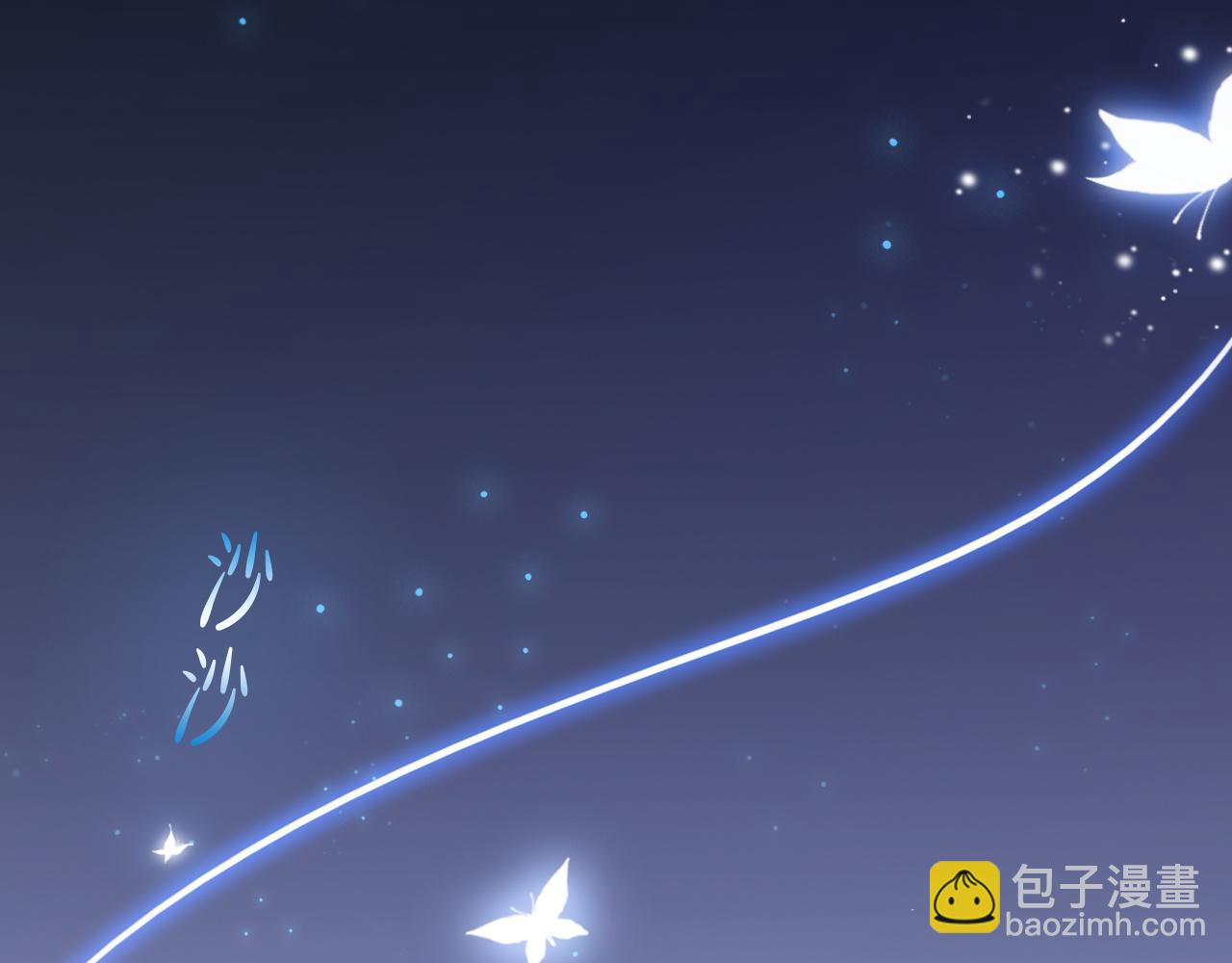 第23话 酥酥麻麻(1/3)-第24话