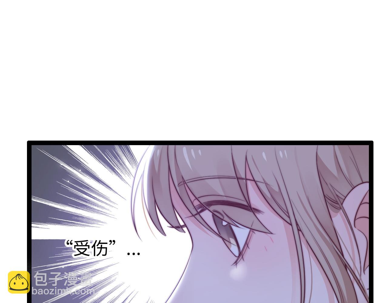 第23话 酥酥麻麻(1/3)-第24话