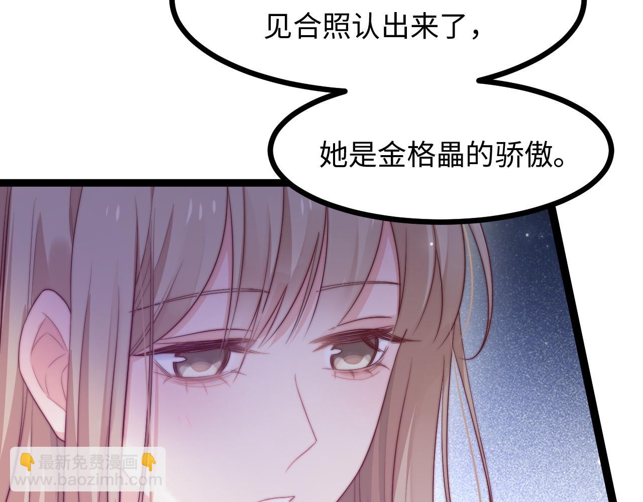 第25话 妈妈(1/3)-第26话