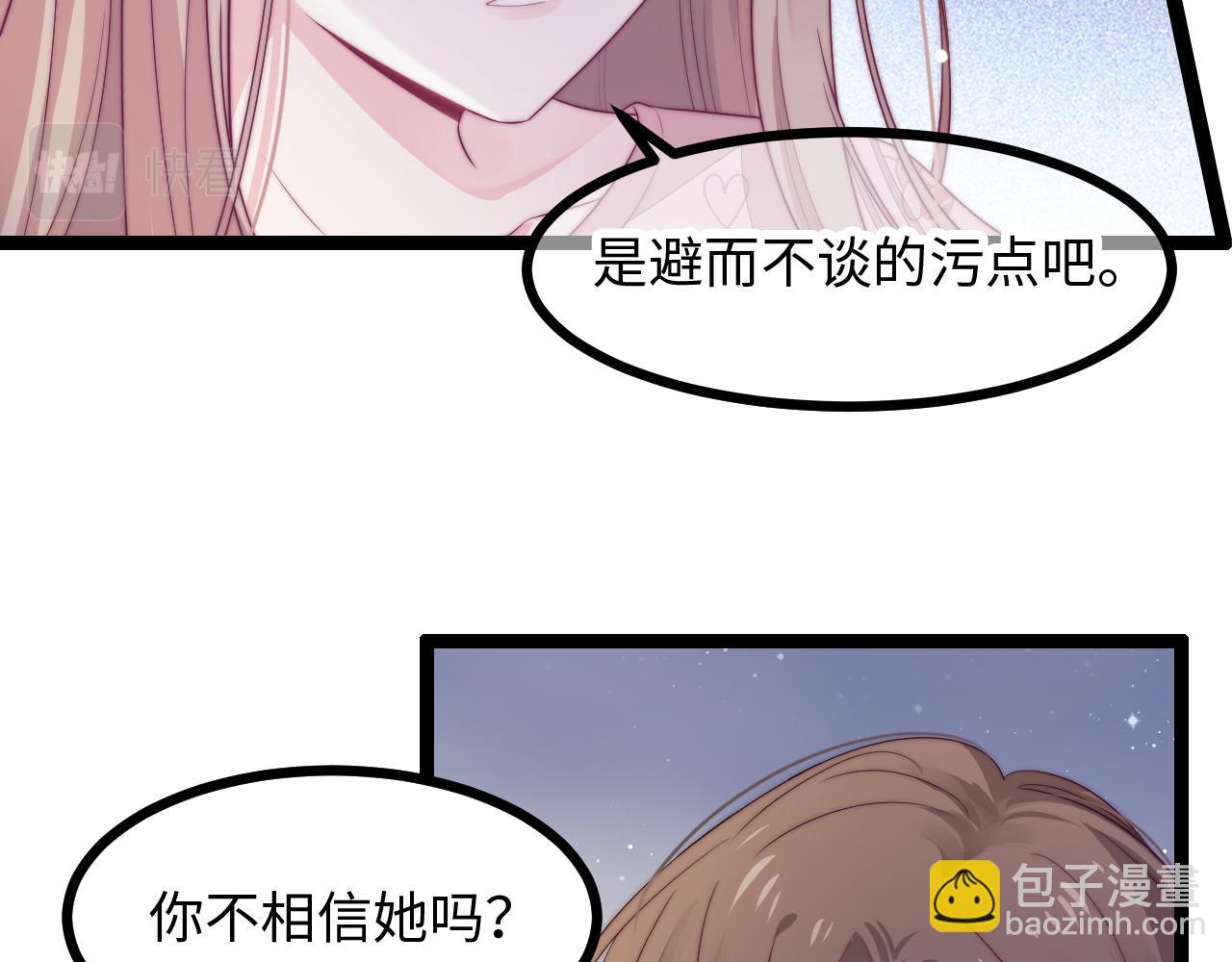 第25话 妈妈(1/3)-第26话