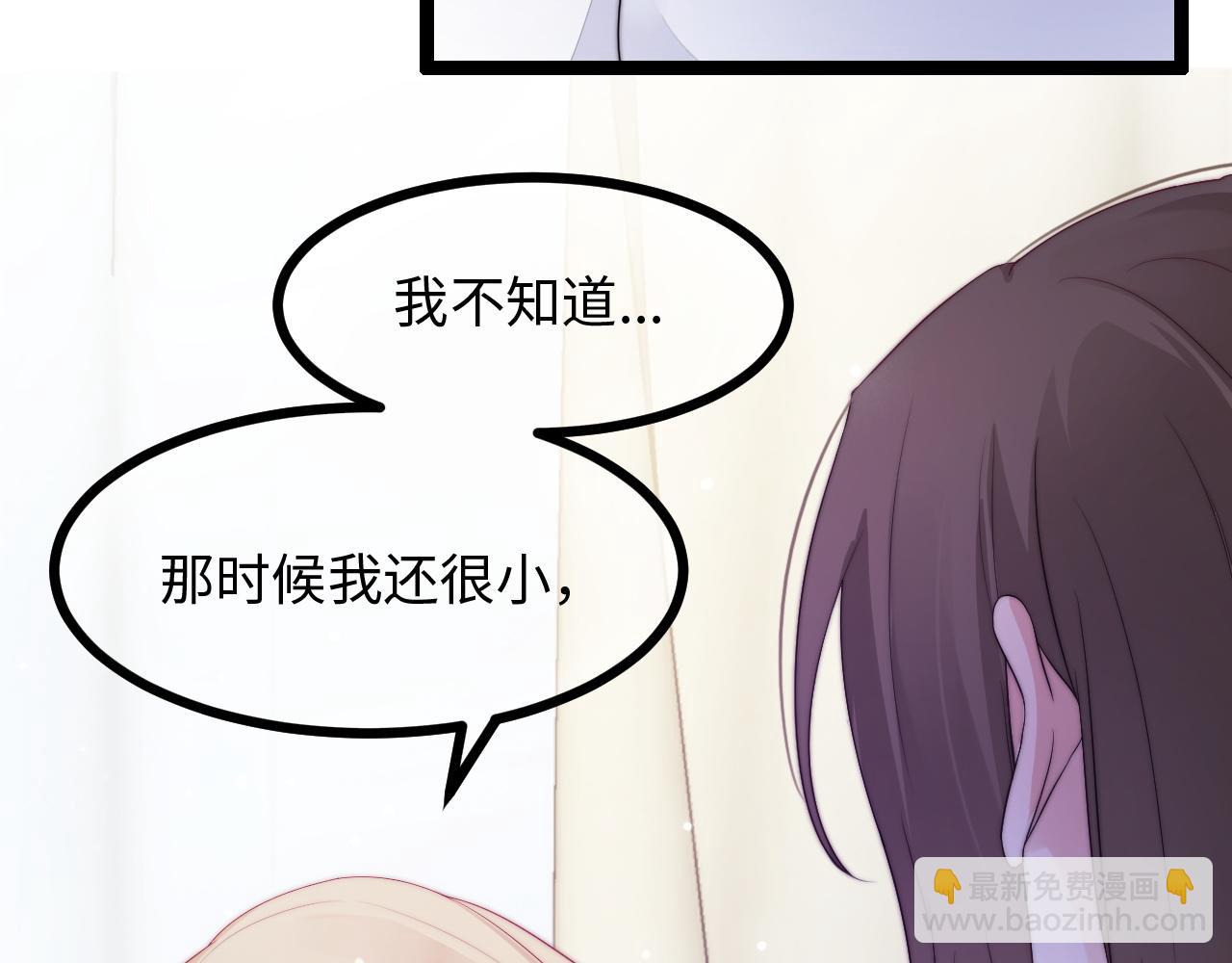 第25话 妈妈(1/3)-第26话