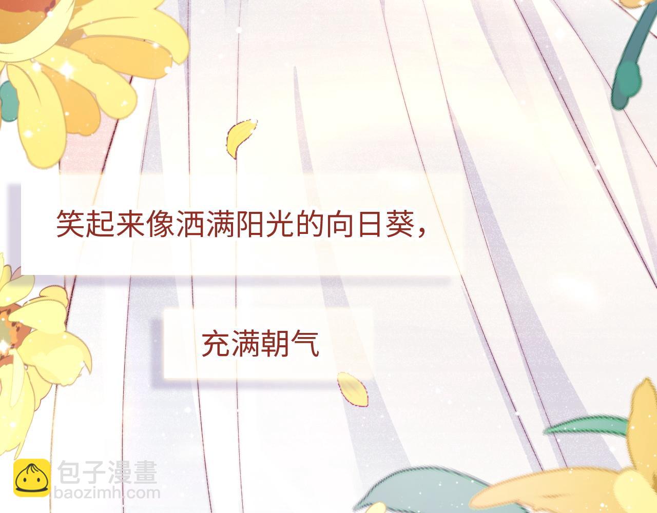 第25话 妈妈(1/3)-第26话