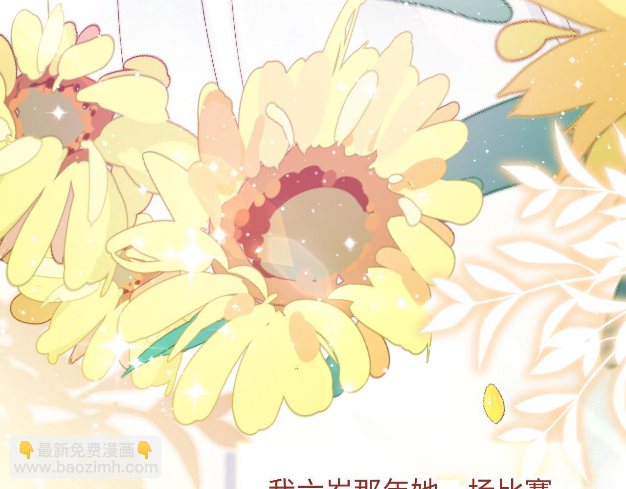 第25话 妈妈(1/3)-第26话