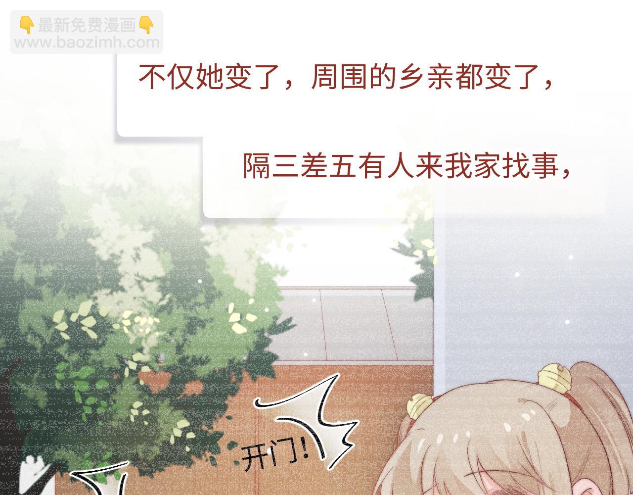 第25话 妈妈(1/3)-第26话