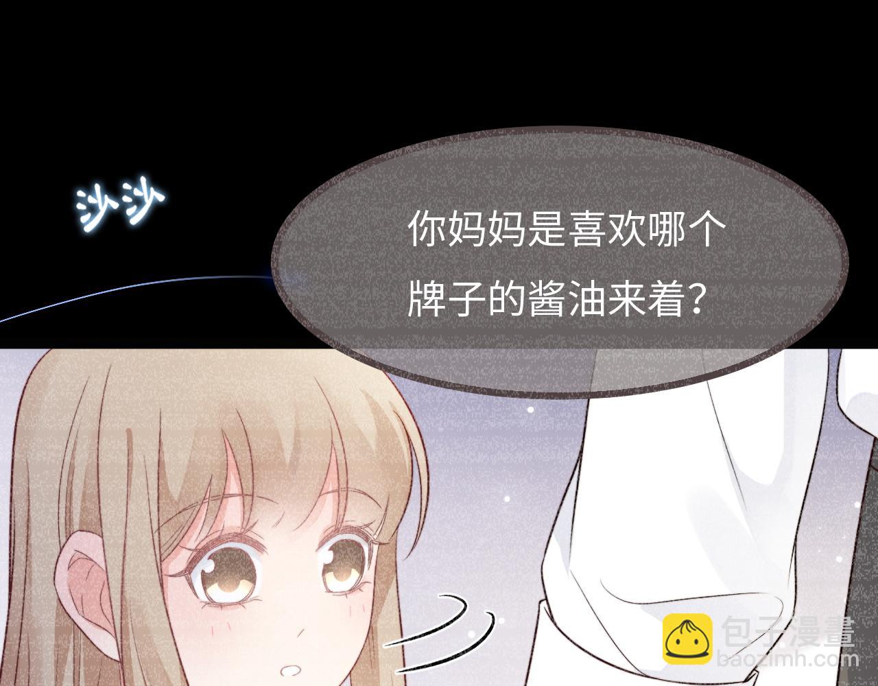 第25话 妈妈(1/3)-第26话