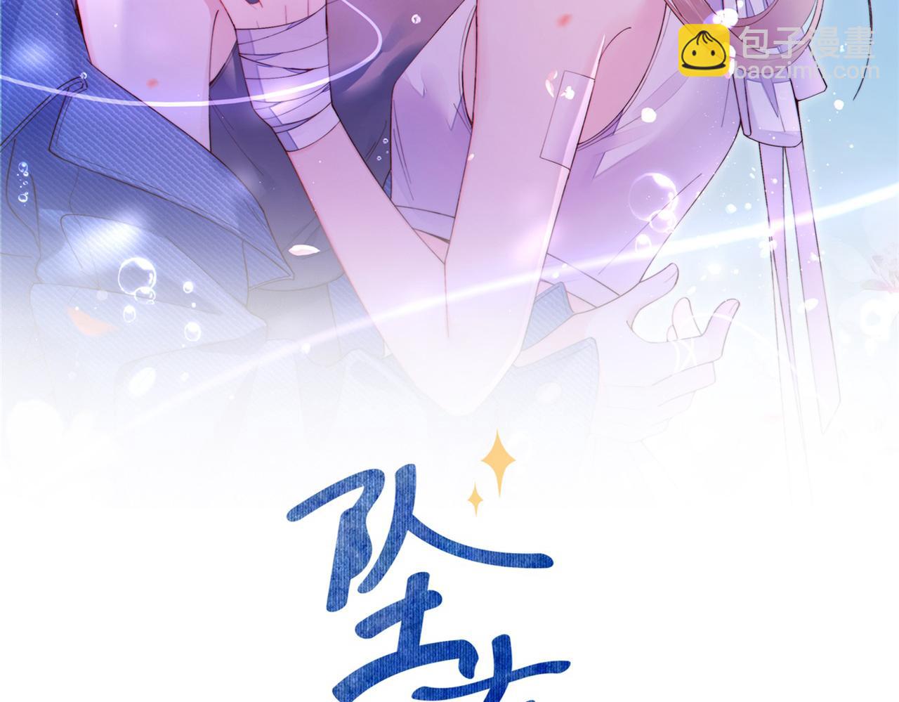第27话 表白(1/3)-第28话