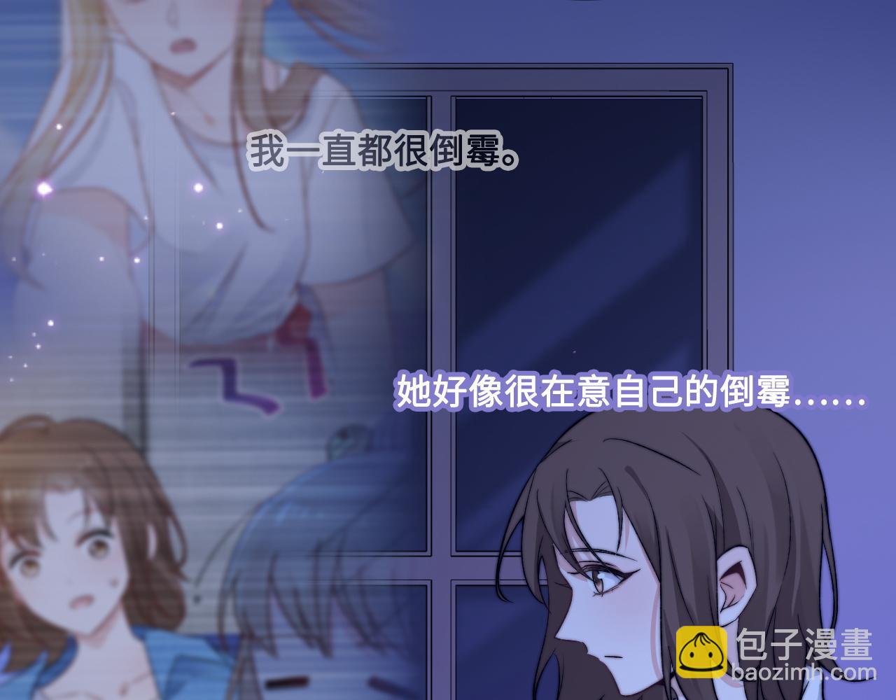 第3话 烛光下的你(1/3)-第4话