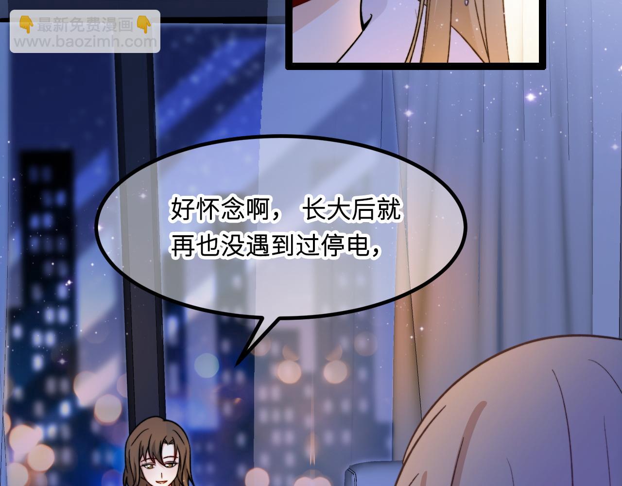 第3话 烛光下的你(1/3)-第4话
