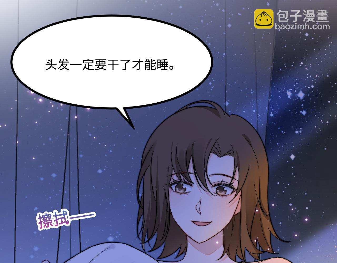 第3话 烛光下的你(1/3)-第4话
