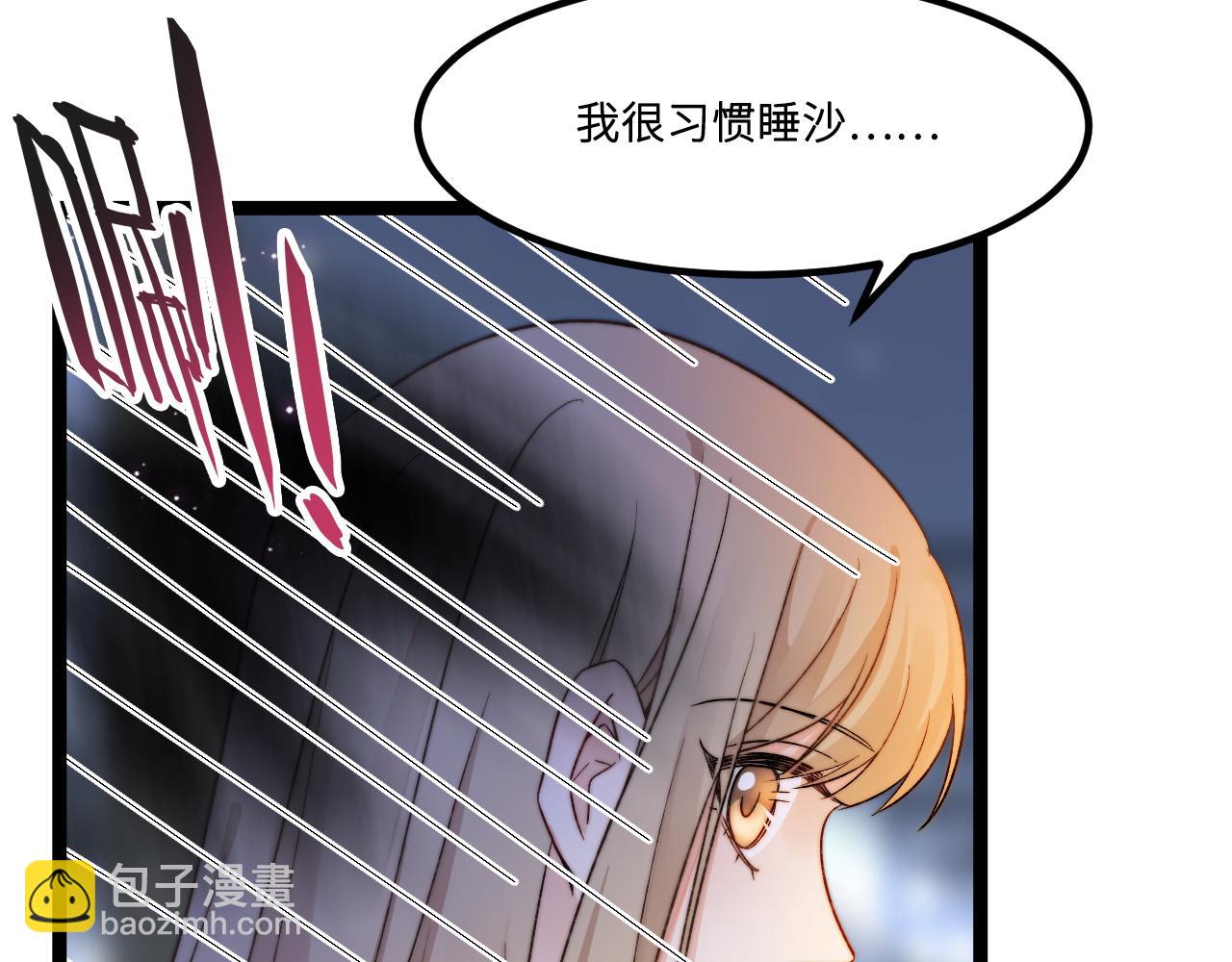 第3话 烛光下的你(1/3)-第4话