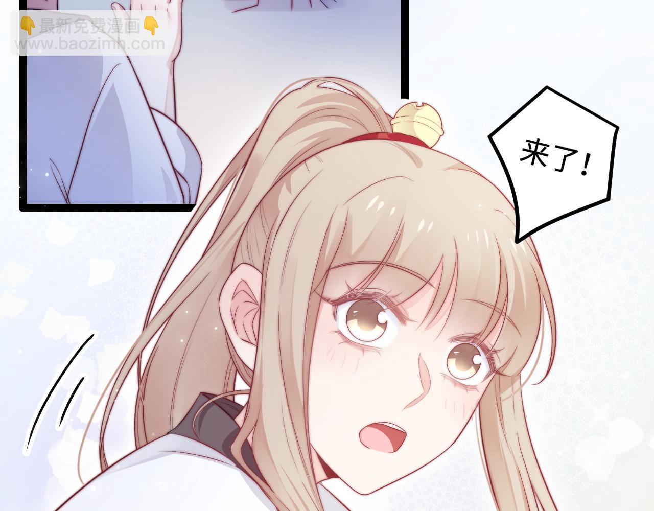 第29话 舞会邀请(1/3)-第30话