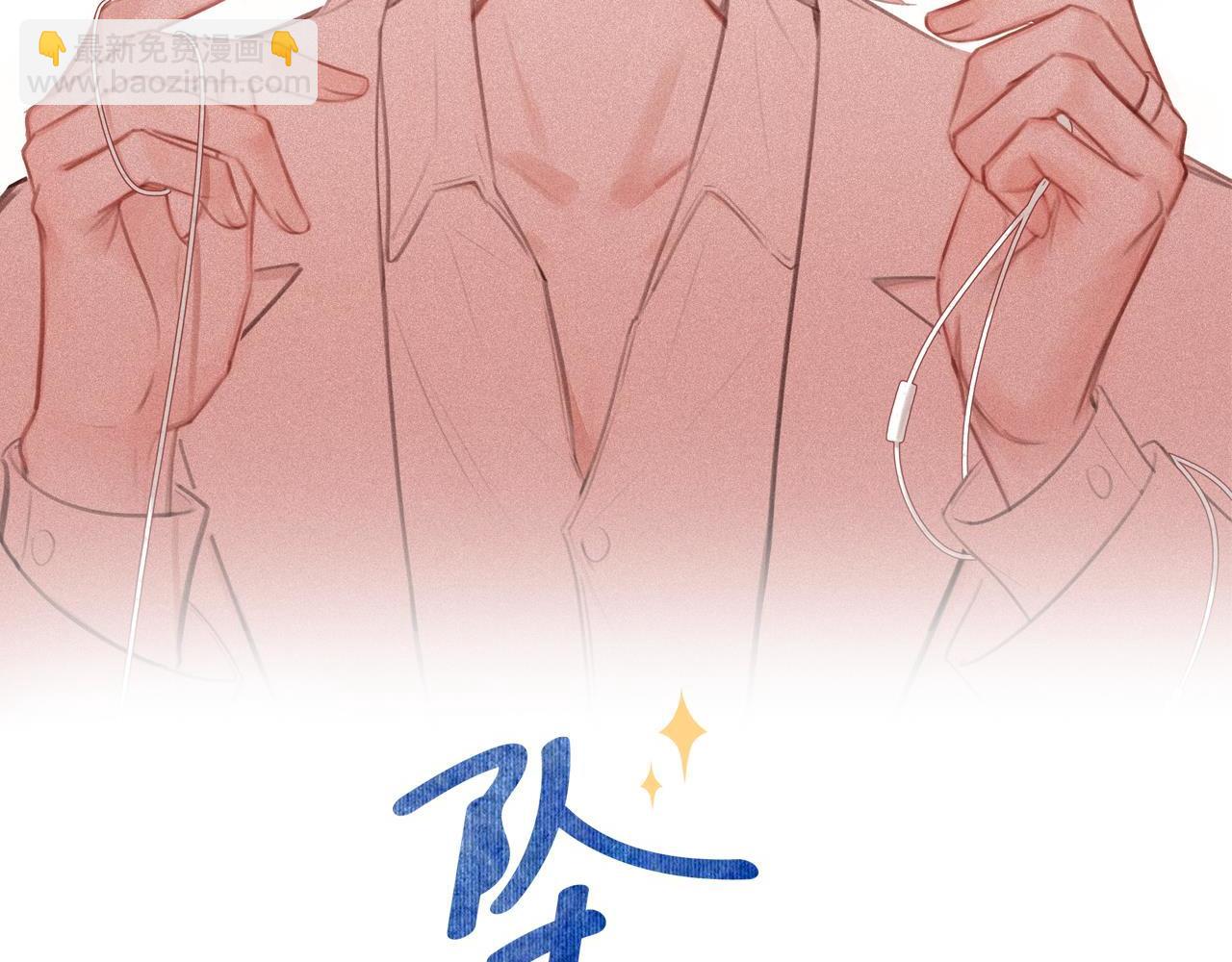 第29话 舞会邀请(1/3)-第30话